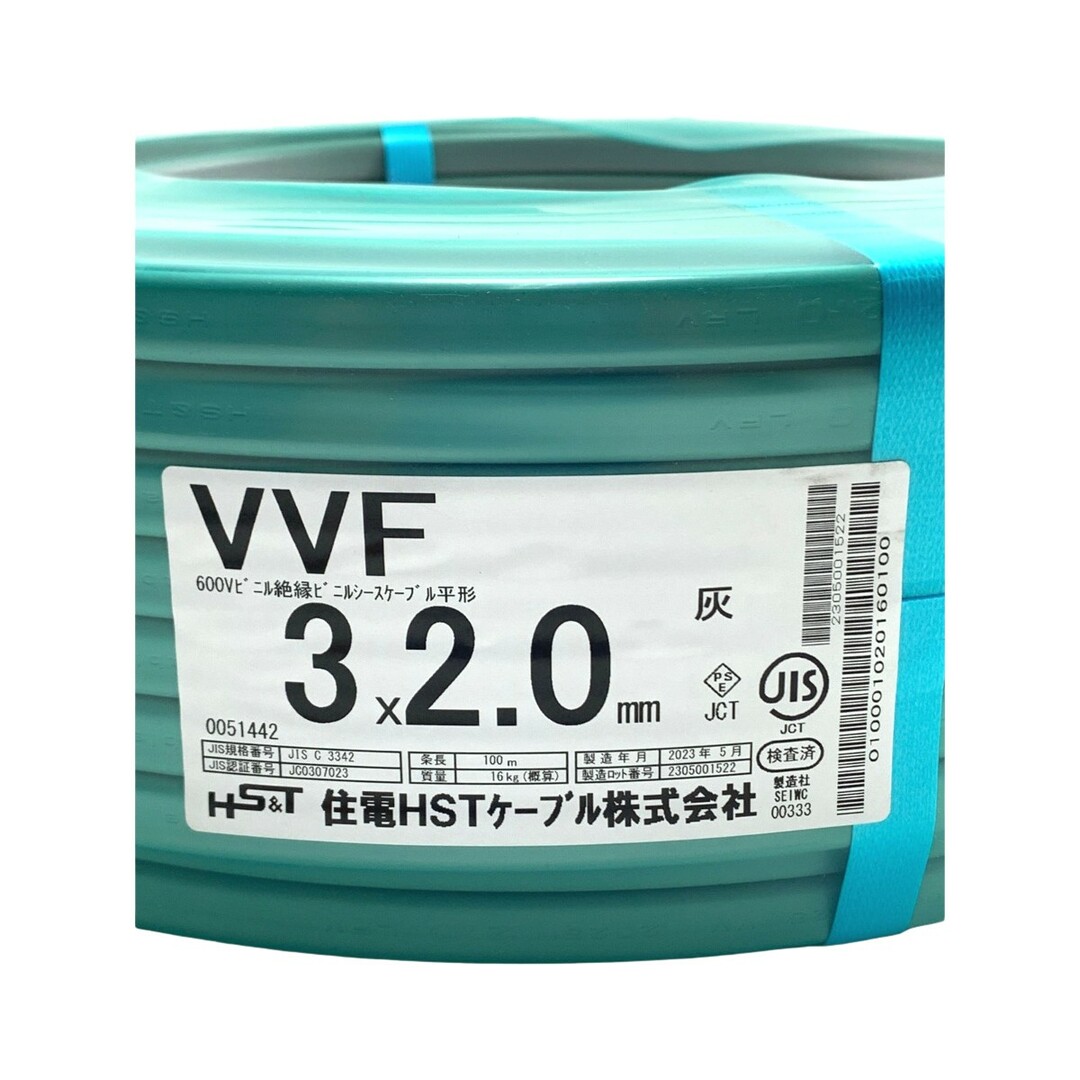 住電　VVFケーブル 3芯×1.6mm