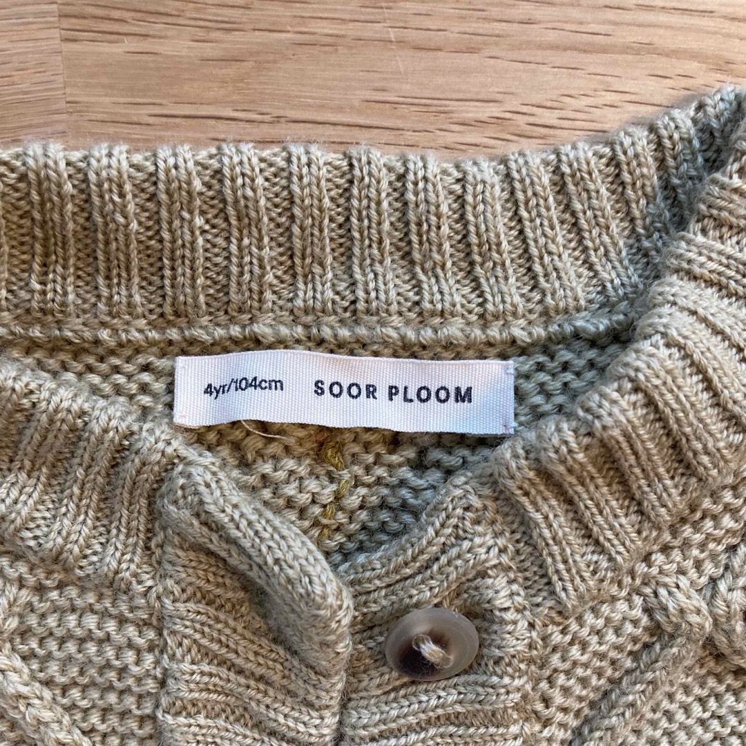 soor ploom＊Hilma cardigan 店長特典付