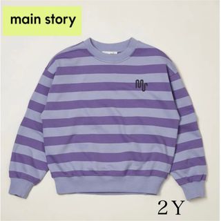 コドモビームス(こども ビームス)のmain story 2023aw トレーナー　2Ｙ(Tシャツ/カットソー)