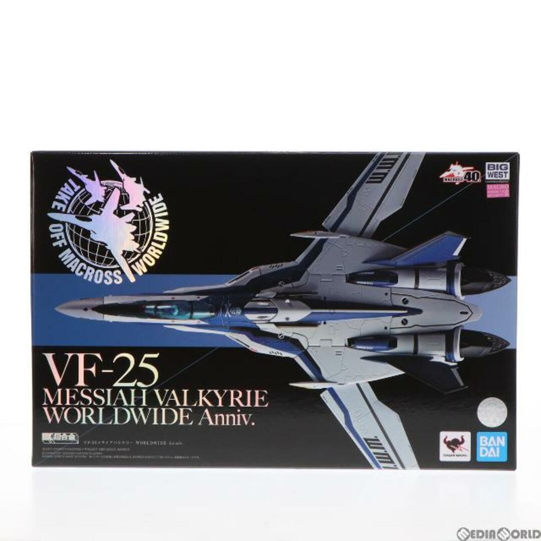 DX超合金 VF-25メサイアバルキリー WORLDWIDE Anniv. マクロスF(フロンティア) 完成トイ バンダイスピリッツ