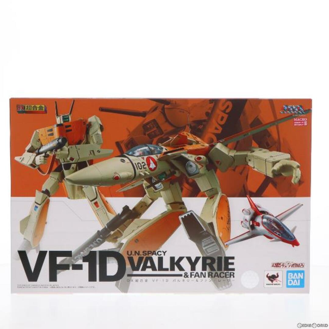 魂ウェブ商店限定 DX超合金 VF-1D バルキリー&ファン・レーサー 超時空