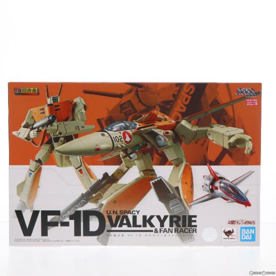 魂ウェブ商店限定 DX超合金 VF-1D バルキリー&ファン・レーサー 超時空要塞マクロス 完成トイ バンダイ