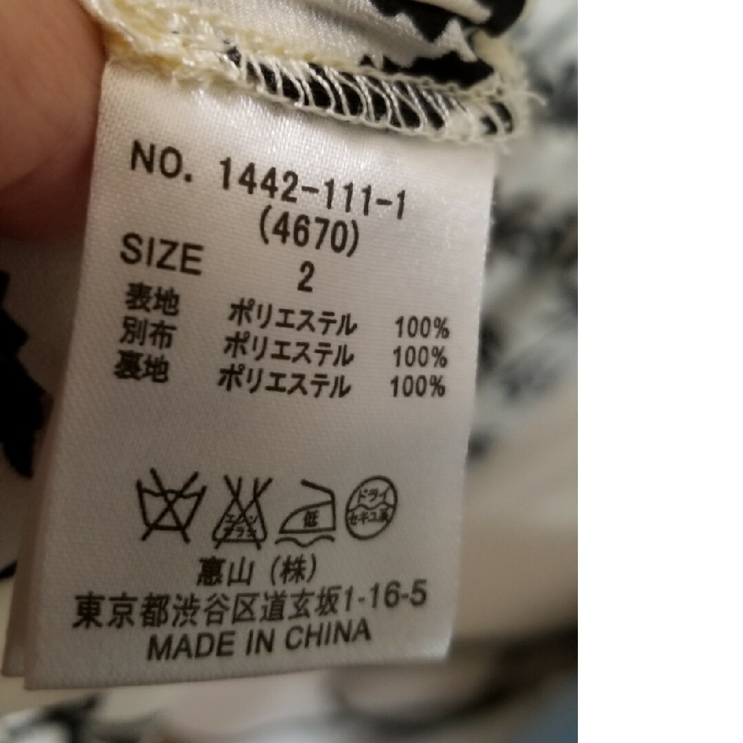 ひーぼー。様専用 ミニワンピースの通販 by orange's shop|ラクマ