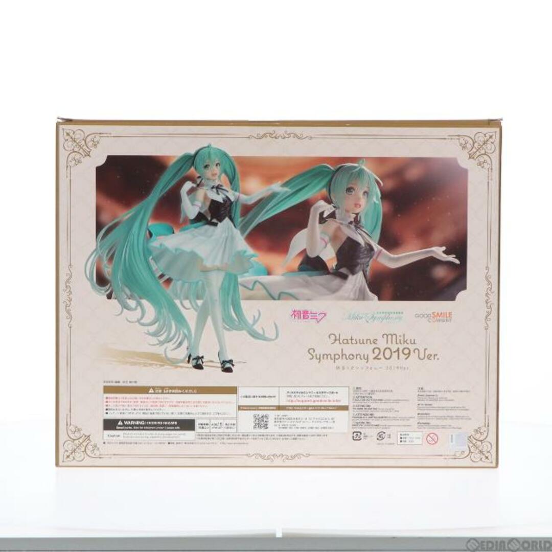 初音ミクシンフォニー 2019Ver. キャラクター・ボーカル・シリーズ01 初音ミク 1/8 完成品 フィギュア グッドスマイルカンパニー