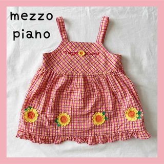メゾピアノの通販 50,000点以上 | mezzo pianoを買うならラクマ