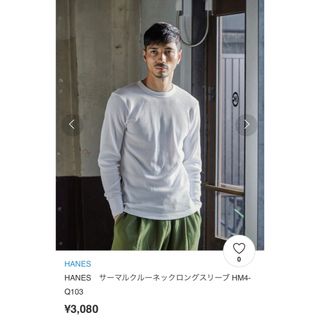 ヘインズ(Hanes)のHanes BEEFY サーマルクルーネックロングスリーブ XL 白 ワッフル(Tシャツ/カットソー(七分/長袖))