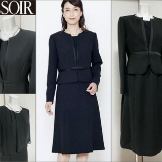 中古】ソワールの通販 1,000点以上 | SOIRを買うならラクマ