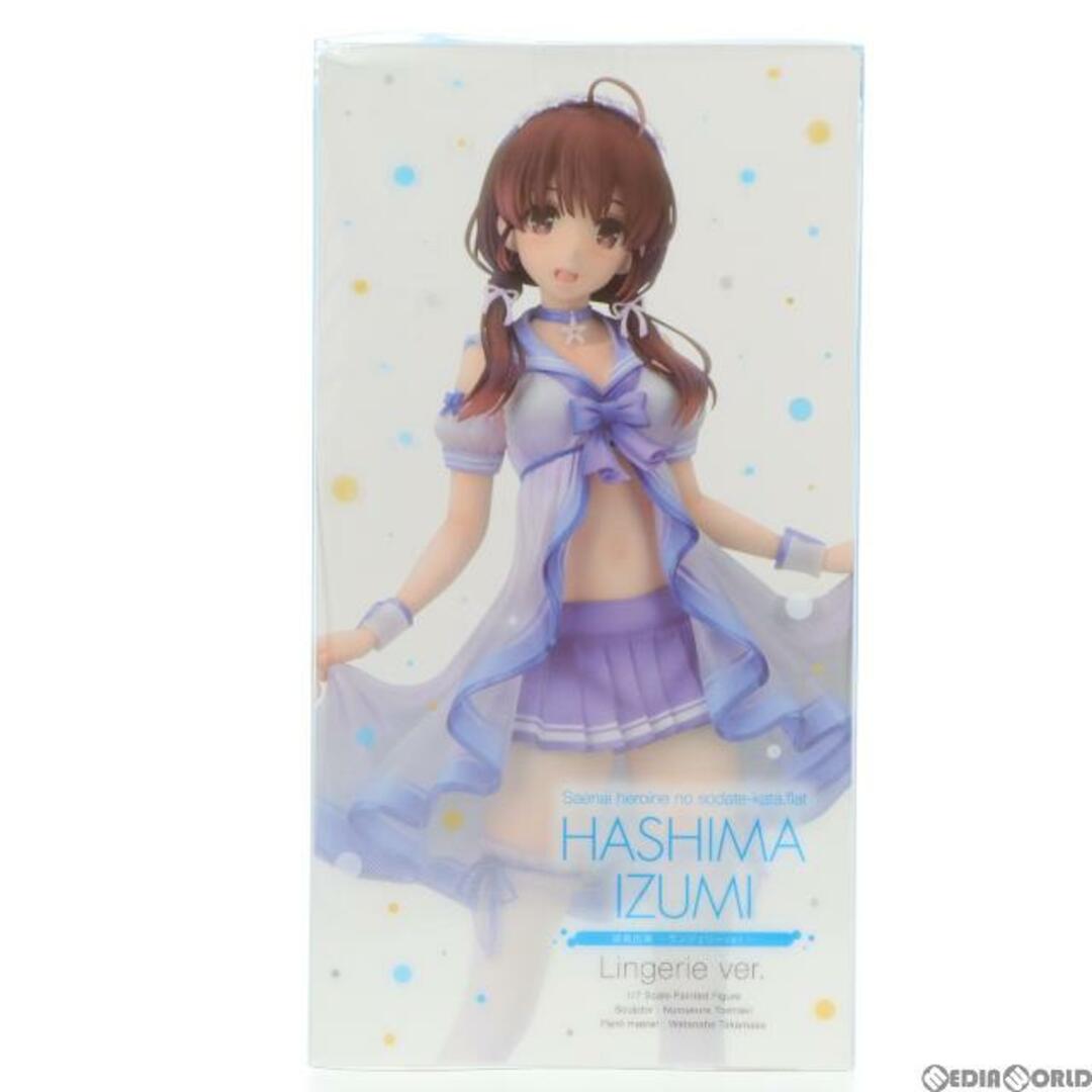 ANIPLEX+限定 波島出海(はしまいずみ) 〜ランジェリーver.〜 冴えない