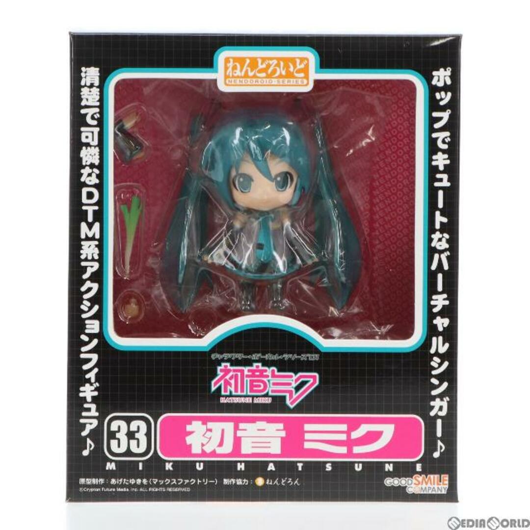 ねんどろいど 033 初音ミク キャラクター・ボーカル・シリーズ01 初音ミク 完成品 可動フィギュア グッドスマイルカンパニー