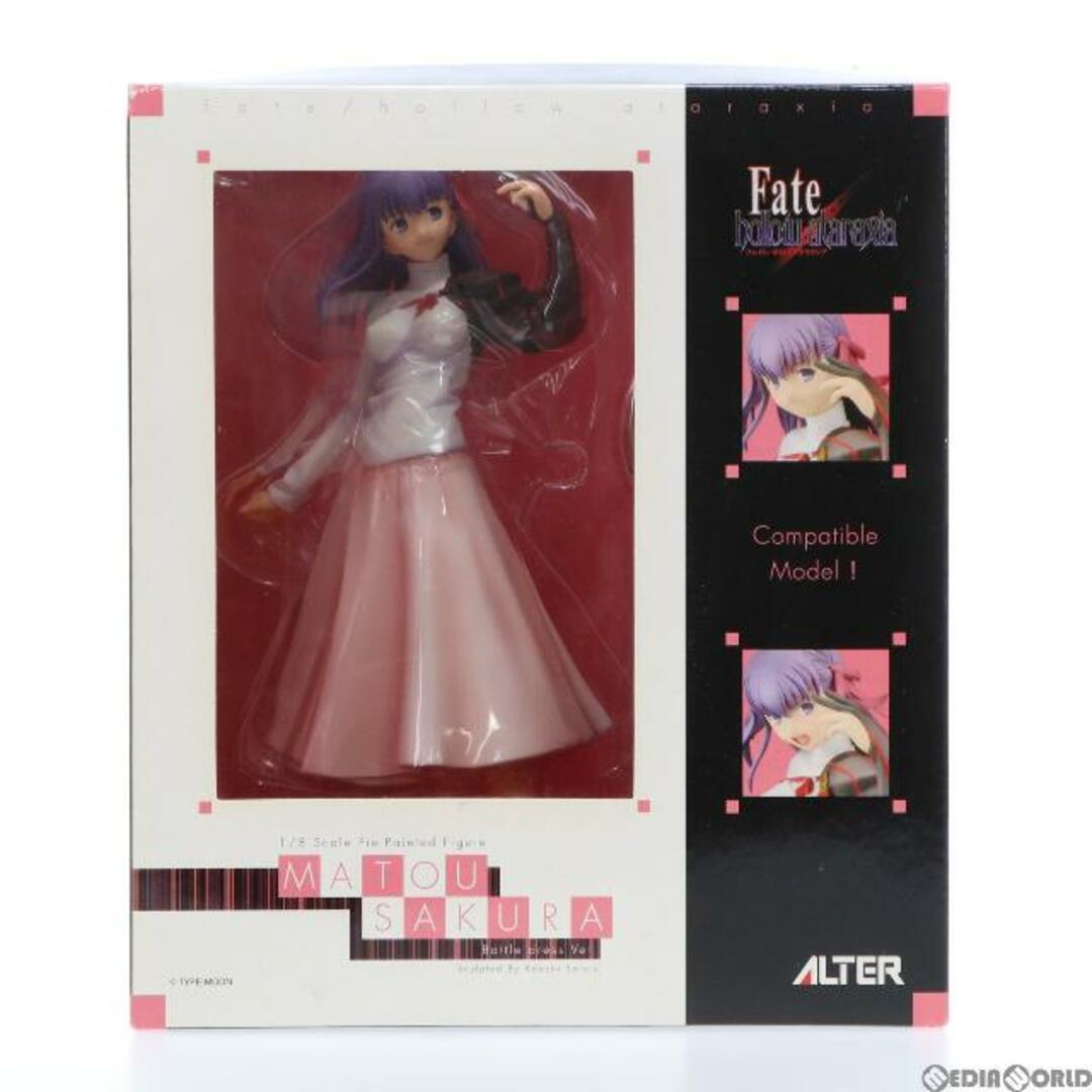 間桐桜(まとうさくら) 戦闘服Ver. Fate/hollow ataraxia(フェイト/ホロウ アタラクシア) 1/8 完成品 フィギュア アルター