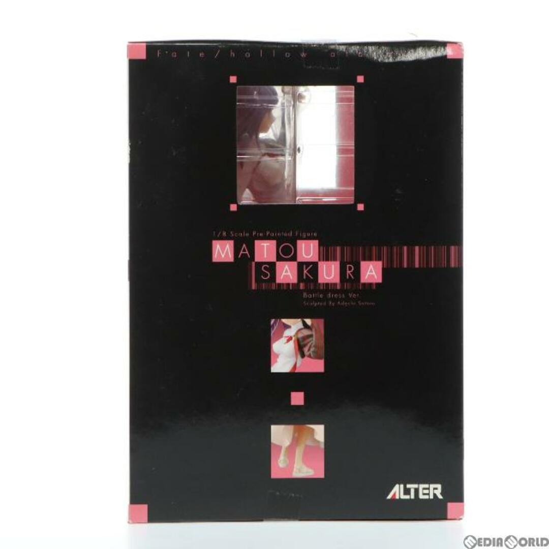 間桐桜(まとうさくら) 戦闘服Ver. Fate/hollow ataraxia(フェイト/ホロウ アタラクシア) 1/8 完成品 フィギュア アルター