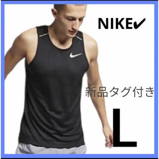 ナイキ(NIKE)の新品 NIKE ドライフィット　タンクトップ ノースリーブ ブラック　L 新品(タンクトップ)