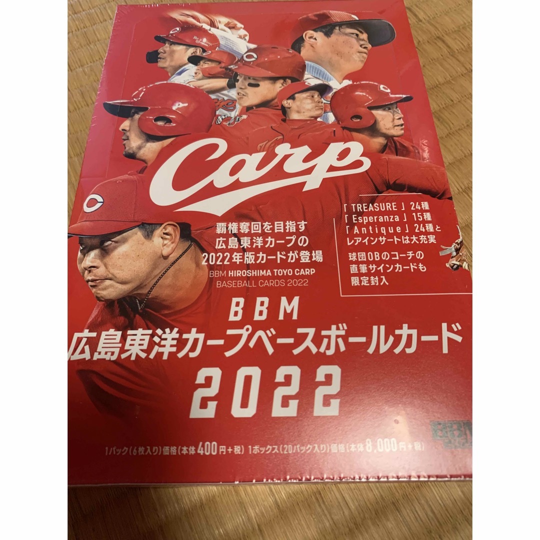 広島カープ 2022 新品 未開封ボックス BBM チームリミ - その他