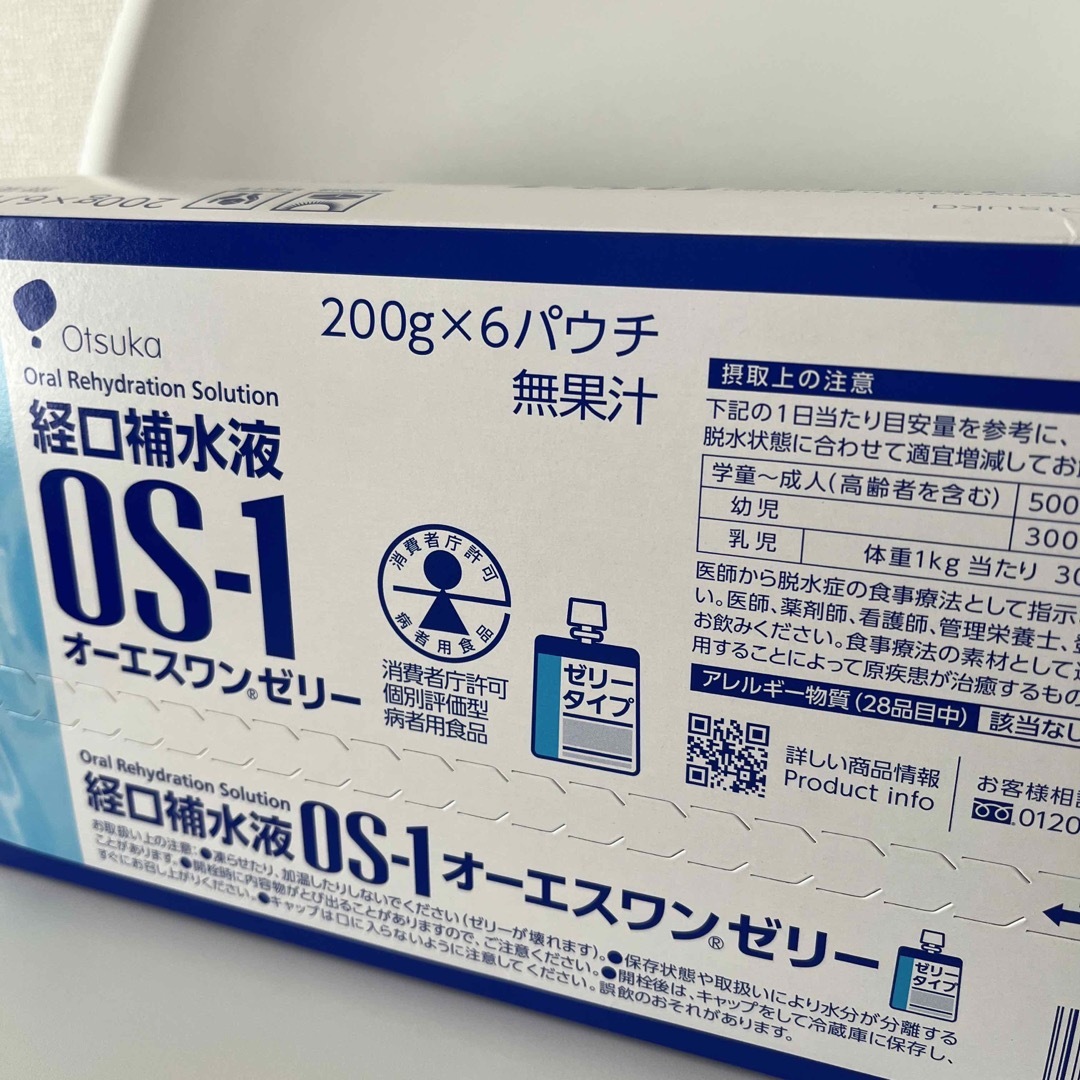 大塚製薬(オオツカセイヤク)の経口補水液　オーエスワン  ゼリー　未開封品 食品/飲料/酒の食品/飲料/酒 その他(その他)の商品写真