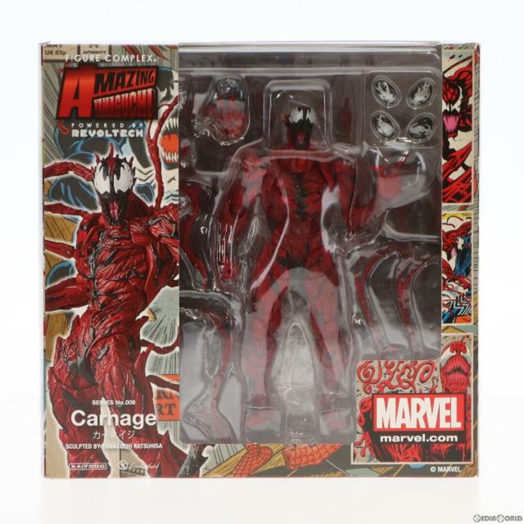 フィギュアコンプレックス アメイジングヤマグチ No.008 Carnage(カーネイジ) スパイダーマン 完成品 可動フィギュア 海洋堂/ケンエレファント