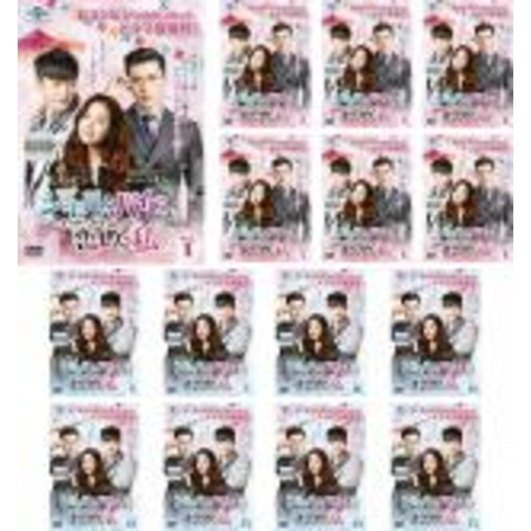 全巻セットDVD▼ジキルとハイドに恋した私 Hyde、Jekyll、Me(15枚セット)第1話～第29話 最終【字幕】▽レンタル落ち 韓国