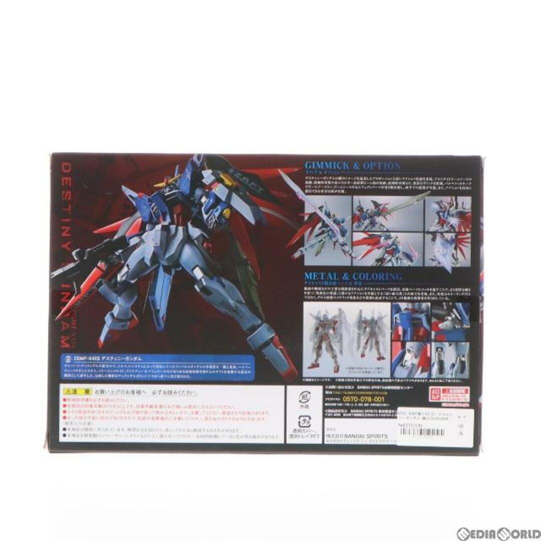 METAL ROBOT魂(SIDE MS) デスティニーガンダム 機動戦士ガンダムSEED DESTINY(シード デスティニー) 完成品 可動フィギュア バンダイスピリッツ