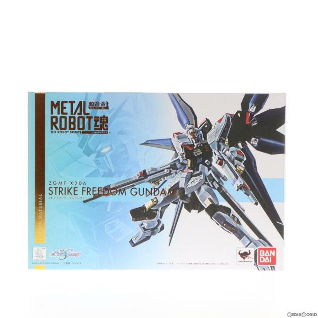 METAL ROBOT魂(SIDE MS) ストライクフリーダムガンダム 機動戦士ガンダムSEED DESTINY(シード デスティニー) 完成品 可動フィギュア バンダイ