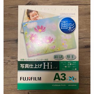 フジフイルム(富士フイルム)の画彩 写真仕上げHi A3 17枚 絹目 厚手(オフィス用品一般)