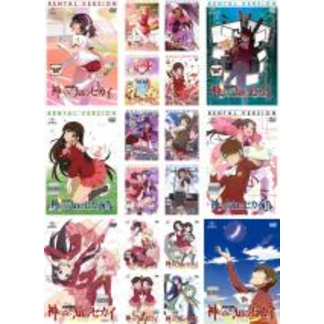 全巻セットDVD▼神のみぞ知るセカイ(18枚セット)I 全6巻 + II 全6巻 + 女神篇 全6巻▽レンタル落ち