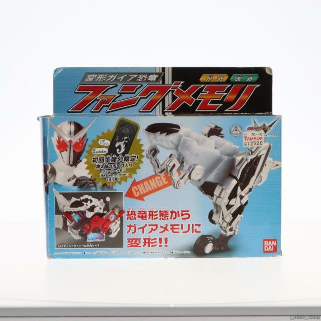 初回特典付属 変形ガイア恐竜 ファングメモリ 仮面ライダーW(ダブル) 完成トイ バンダイ