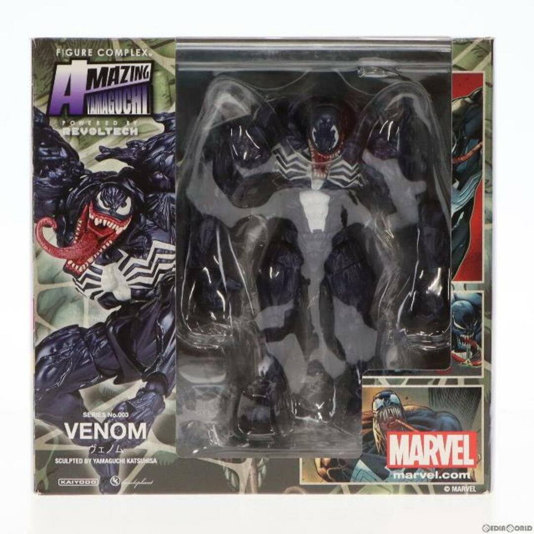 アメイジングヤマグチ No.003 Venom(ヴェノム) スパイダーマン 完成品 可動フィギュア 海洋堂