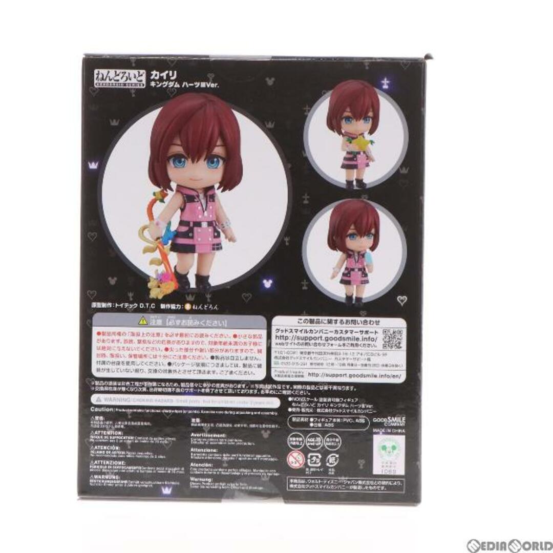 GOOD SMILE COMPANY(グッドスマイルカンパニー)のGOODSMILE ONLINE SHOP限定 ねんどろいど 1633 カイリ キングダム ハーツIIIVer. 完成品 可動フィギュア グッドスマイルカンパニー エンタメ/ホビーのフィギュア(ゲームキャラクター)の商品写真