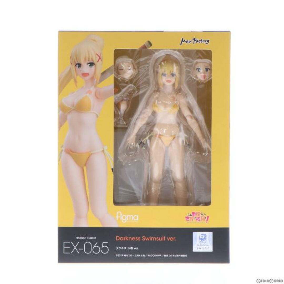 GOODSMILE ONLINE SHOP限定 figma(フィグマ) EX-065 ダクネス 水着ver. この素晴らしい世界に祝福を! 完成品 可動フィギュア マックスファクトリー