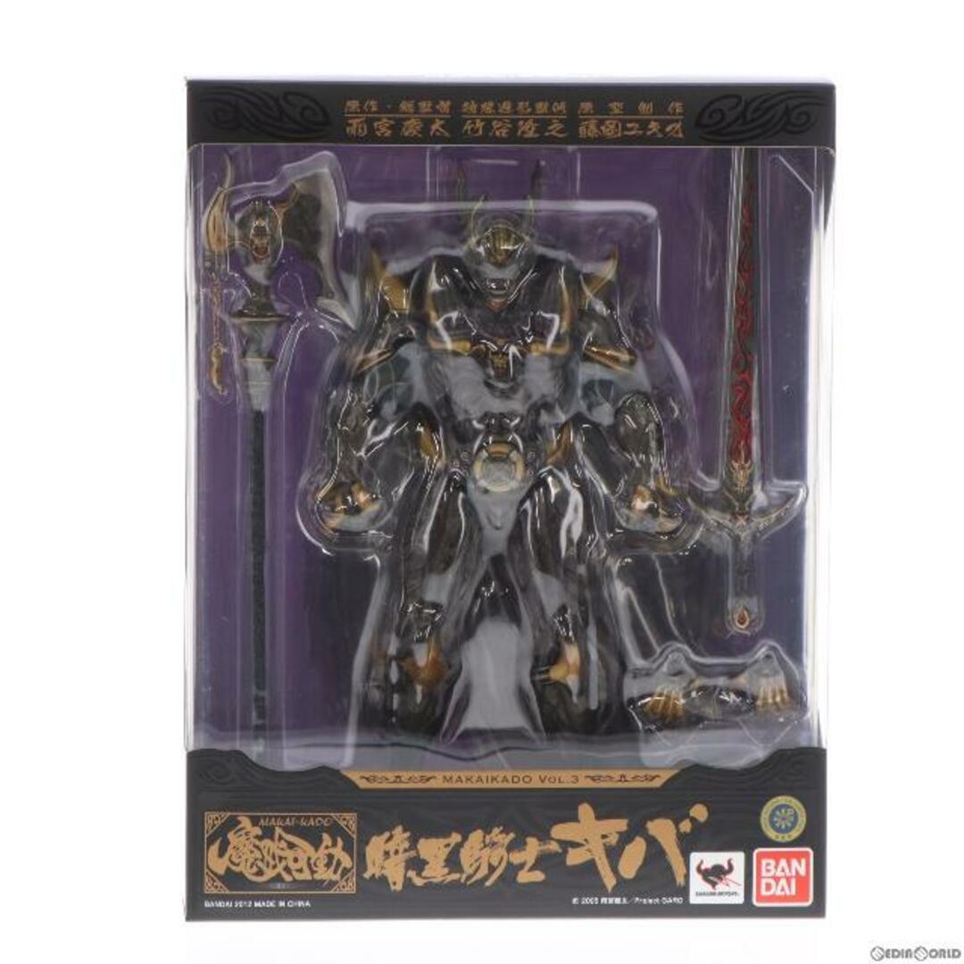 魔戒可動 暗黒騎士 キバ 牙狼-GARO-(ガロ) 完成品 可動フィギュア バンダイ