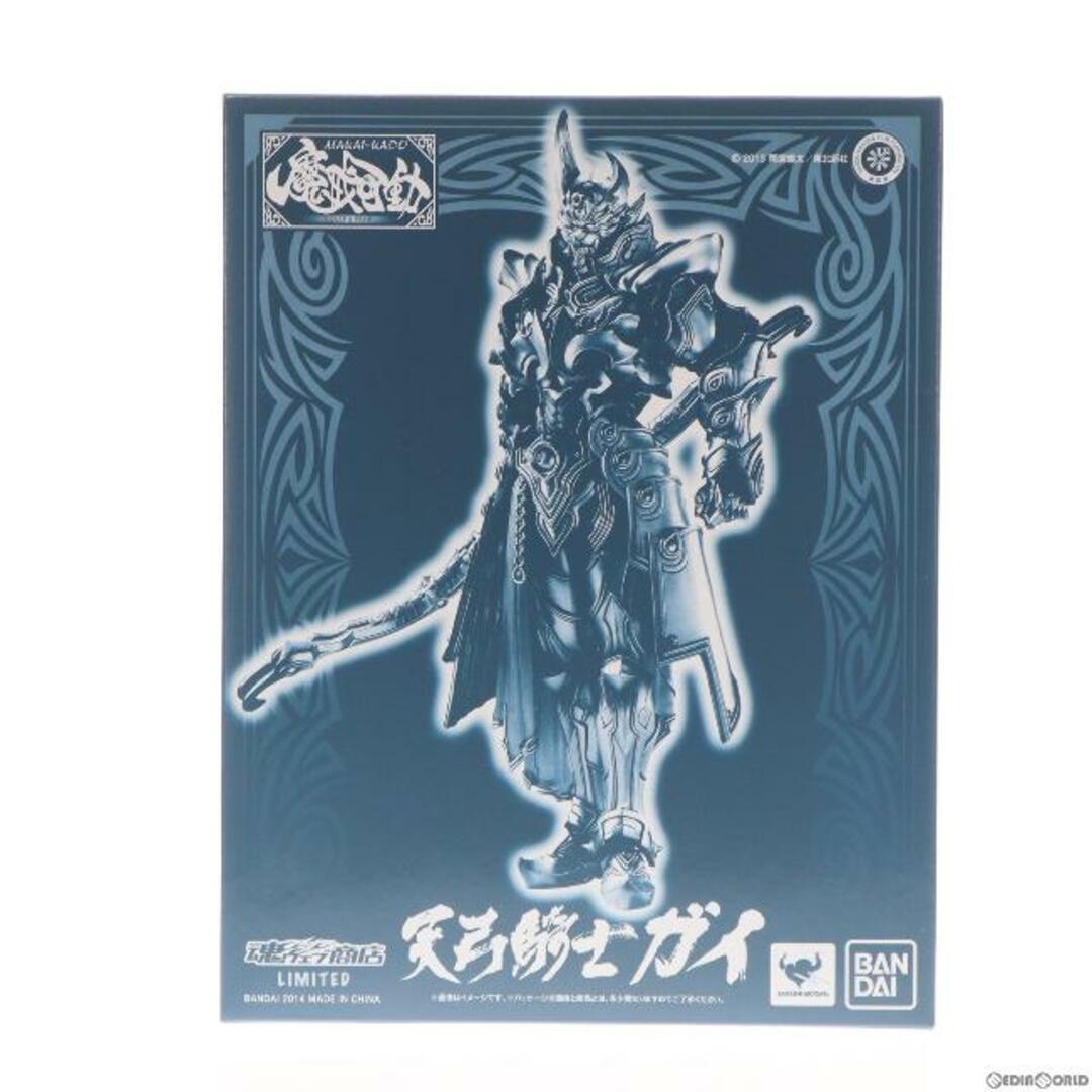 魂ウェブ商店限定 魔戒可動 天弓騎士 ガイ 牙狼-GARO-(ガロ) 〜闇を照らす者〜 完成品 可動フィギュア バンダイ