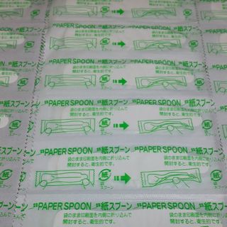 アイアイ様専用その1(日用品/生活雑貨)