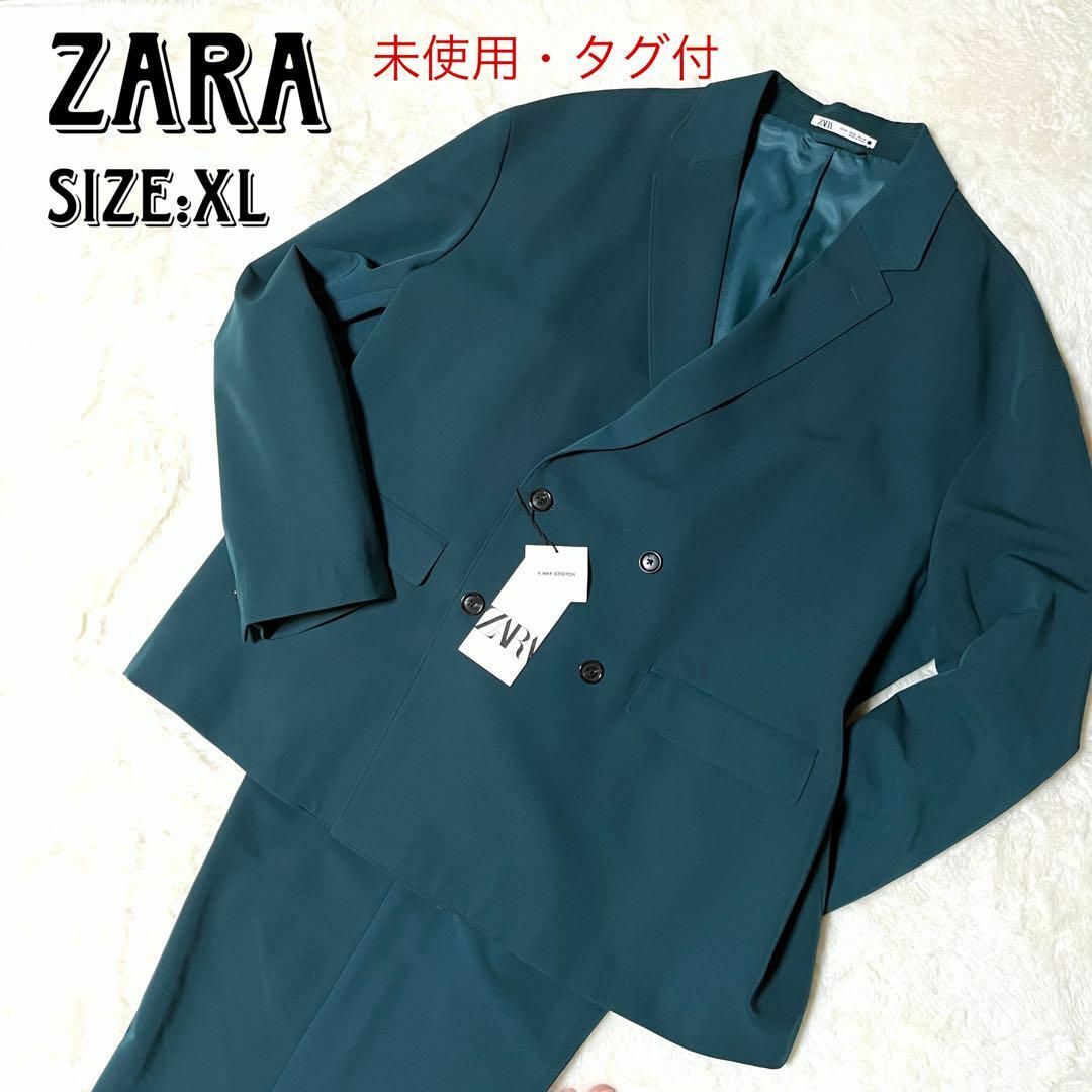 未使用・タグ付 ZARA ダブルセットアップスーツ グリーン XL 菅田将暉 ...