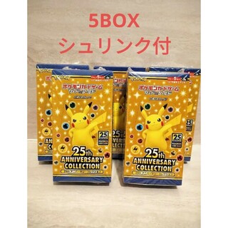 25th aniversary collection 5box シュリンク付き