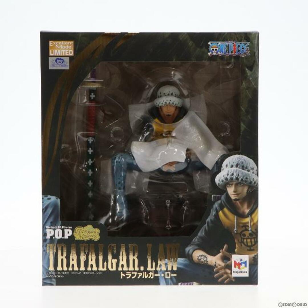 MegaHouse - Portrait.Of.Pirates P.O.P Playback Memories