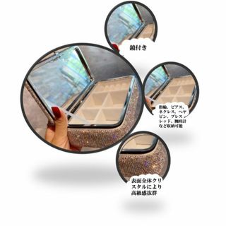 姫系 高品質 高級アクセサリーケース コンパクトサイズ 携帯用にも 鏡