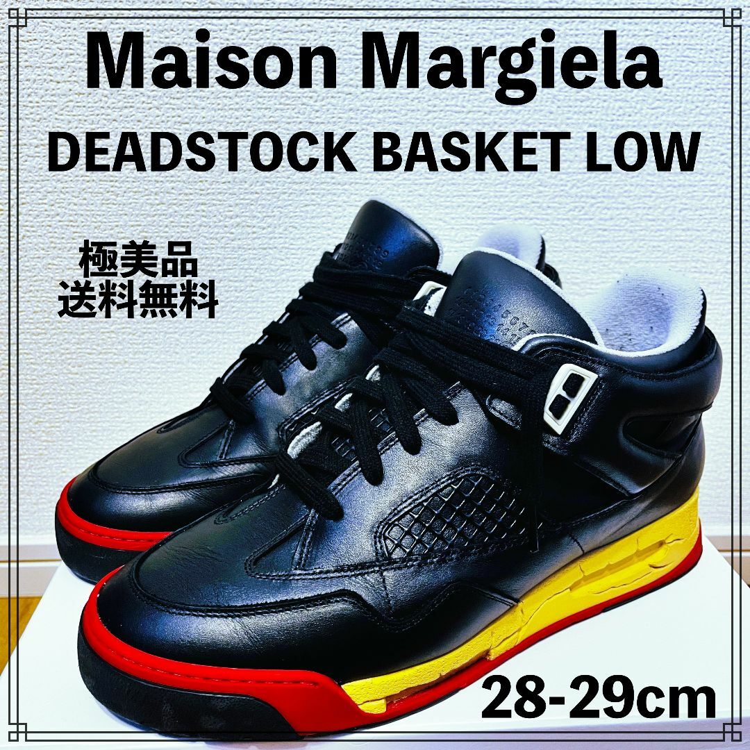 Maison Martin Margiela(マルタンマルジェラ)のMaison Margiela DEADSTOCK BASKET LOW 44 メンズの靴/シューズ(スニーカー)の商品写真