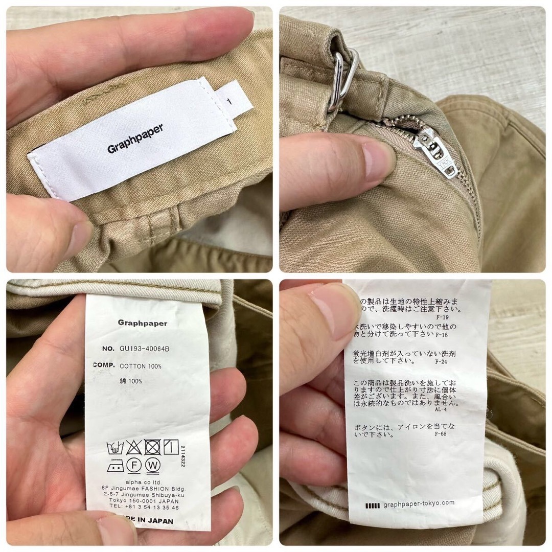 19aw グラフペーパー ミリタリー クロス ベルテッド パンツ size 1