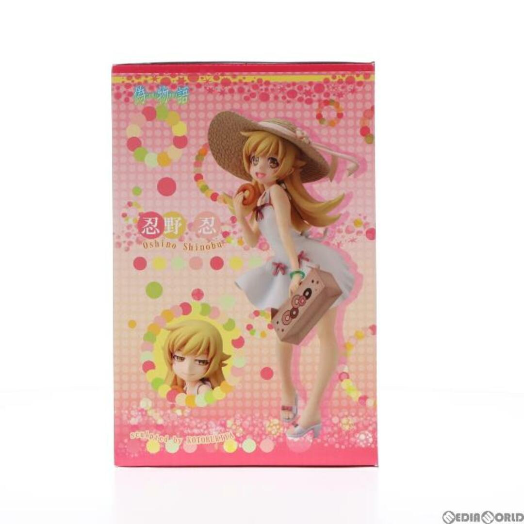 忍野忍(おしのしのぶ) 偽物語 1/8 完成品 フィギュア(PP530