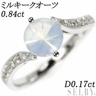 K18WG ミルキークオーツ ダイヤモンド リング 0.84ct D0.17ct(リング(指輪))