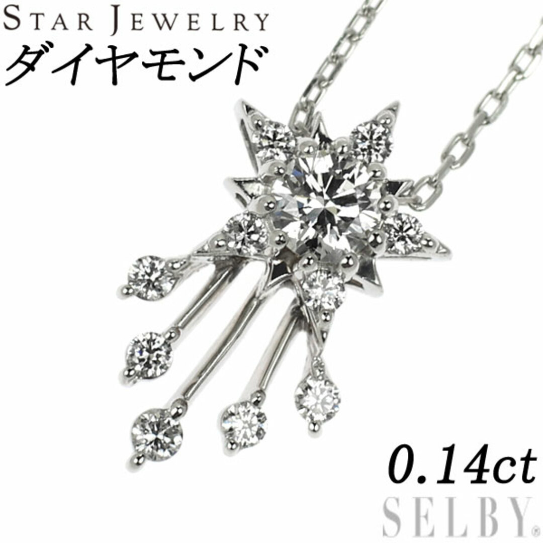 STAR JEWELRY - スタージュエリー Pt950 ダイヤモンド ペンダント