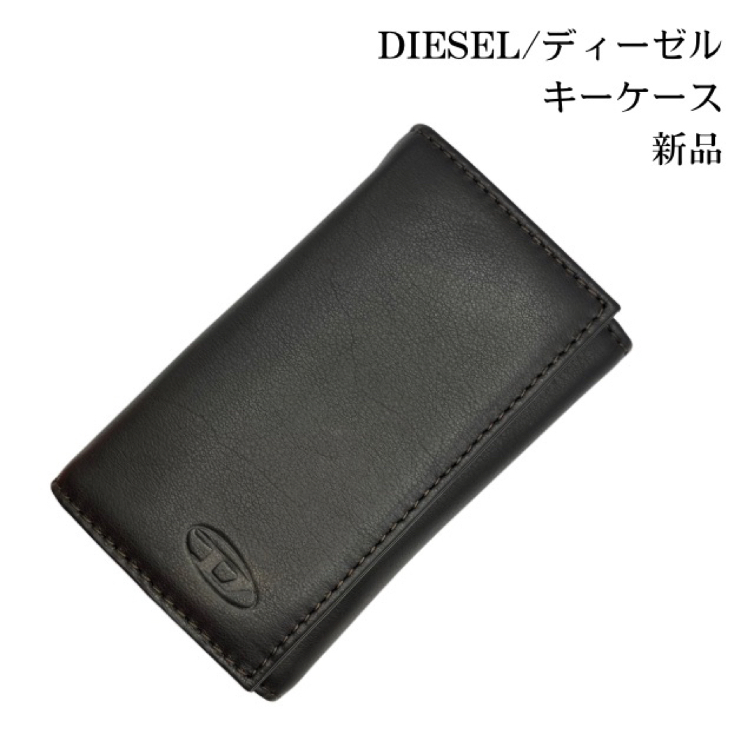 DIESEL(ディーゼル)のDIESEL / ディーゼル　キーケース　【新品】 メンズのファッション小物(キーケース)の商品写真