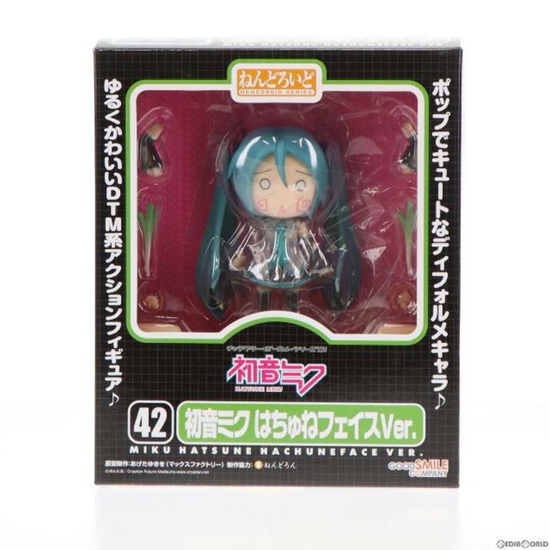 ワンフェス2008夏限定 ねんどろいど 042 初音ミク はちゅねフェイスVer. キャラクター・ボーカル・シリーズ01 初音ミク 完成品 可動フィギュア グッドスマイルカンパニー