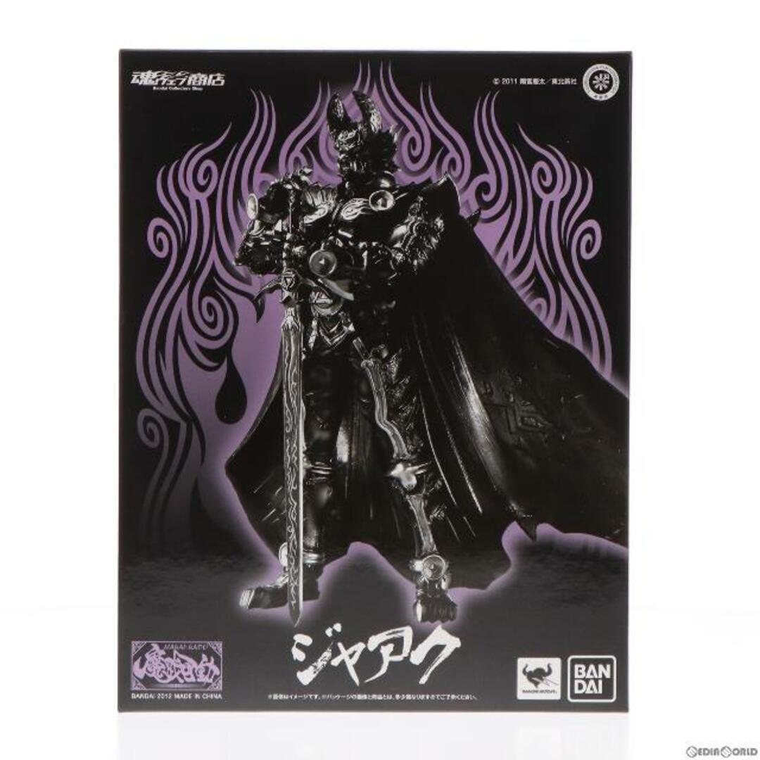 魂ウェブ商店限定 魔戒可動 ジャアク 牙狼-GARO-(ガロ) 〜MAKAISENKI〜 完成品 可動フィギュア バンダイ