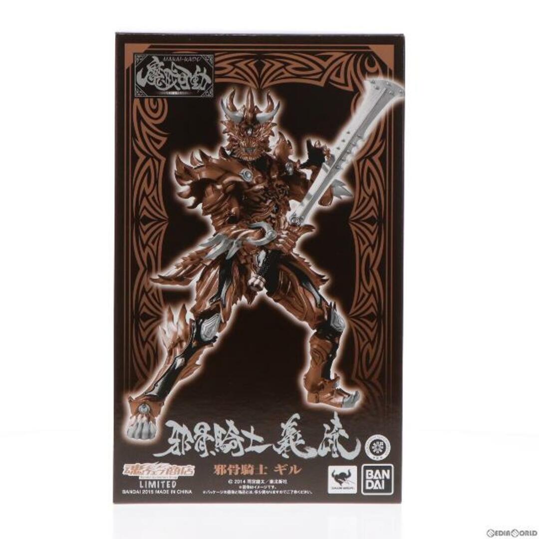 商品名魂ウェブ商店限定 魔戒可動 邪骨騎士 ギル 牙狼-GARO-(ガロ) -魔戒ノ花- 完成品 可動フィギュア バンダイ