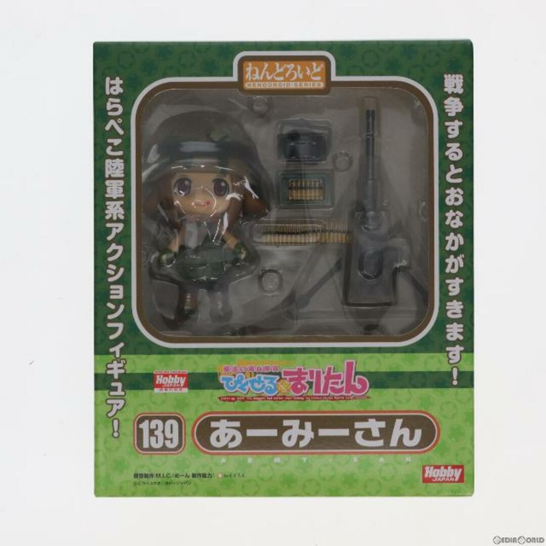 HobbyJAPAN(ホビージャパン)のほびーちゃんねる限定 ねんどろいど 139 あーみーさん 魔法の海兵隊員ぴくせる☆まりたん 完成品 可動フィギュア ホビージャパン エンタメ/ホビーのフィギュア(アニメ/ゲーム)の商品写真