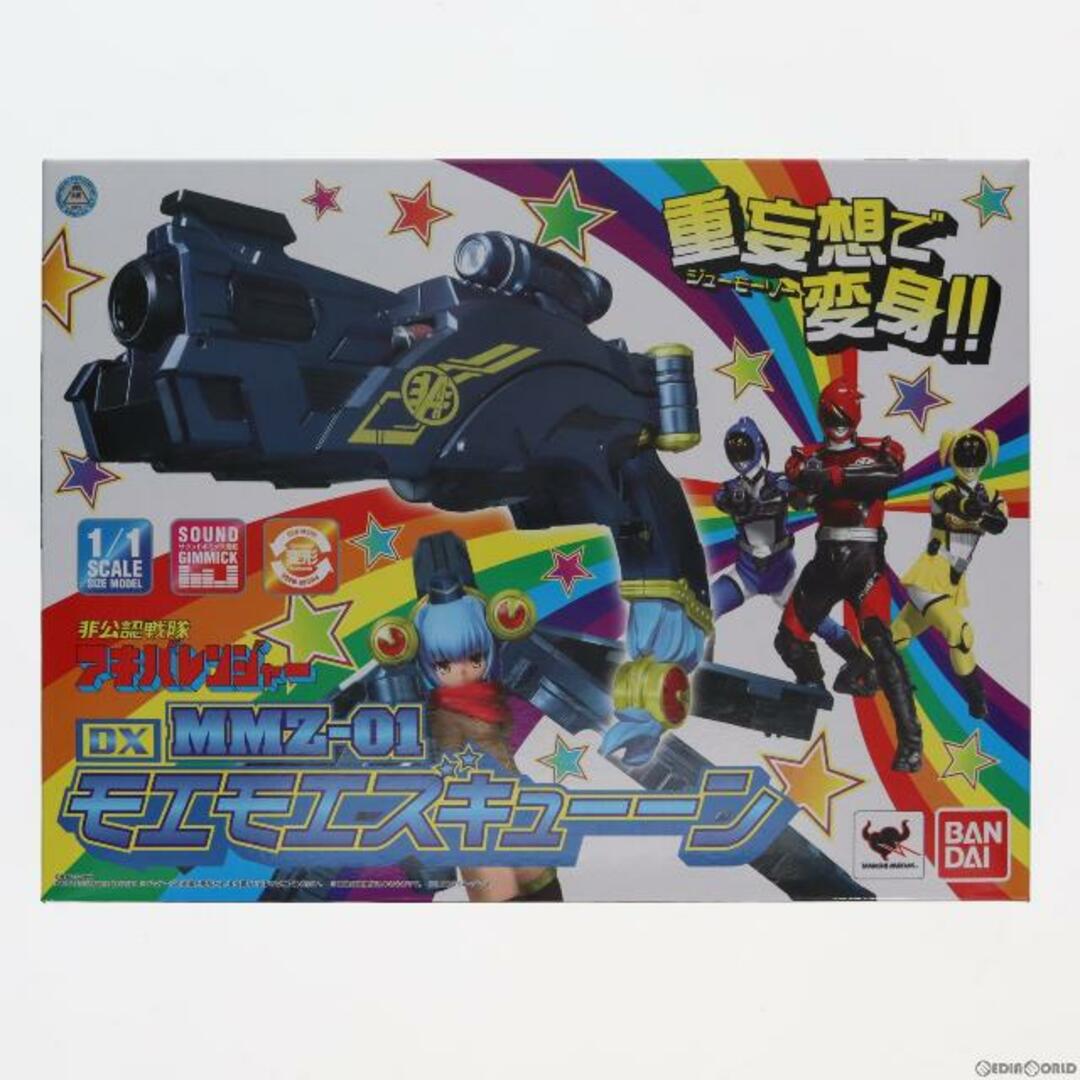 DX MMZ-01 モエモエズキューーン 非公認戦隊アキバレンジャー 完成品 フィギュア バンダイ | フリマアプリ ラクマ