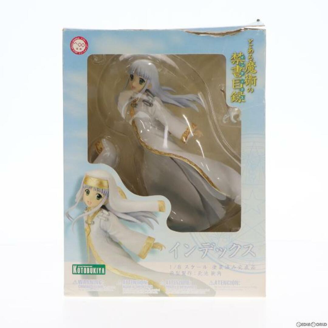 インデックス とある魔術の禁書目録 1/8 完成品 フィギュア(PP263) コトブキヤ