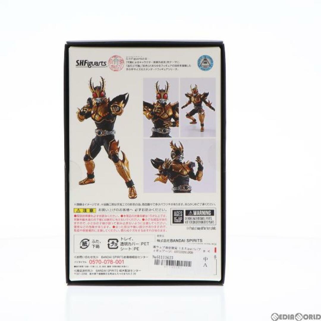 BANDAI - 魂ウェブ商店限定 S.H.Figuarts(フィギュアーツ) 真骨彫製法