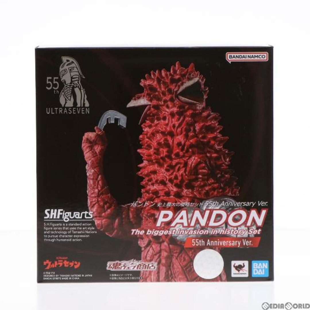 魂ウェブ商店限定 S.H.Figuarts(フィギュアーツ) パンドン 史上最大の