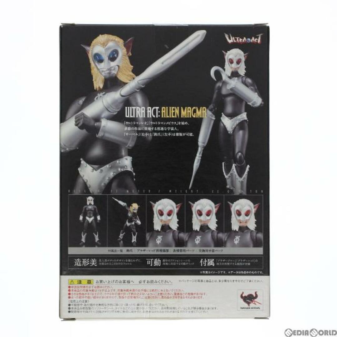 ULTRA-ACT(ウルトラアクト) マグマ星人 ウルトラマンレオ 完成品 可動フィギュア バンダイ